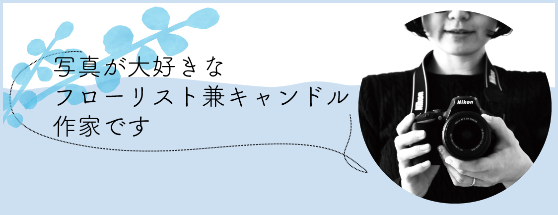 yuuho ~flower&candles~