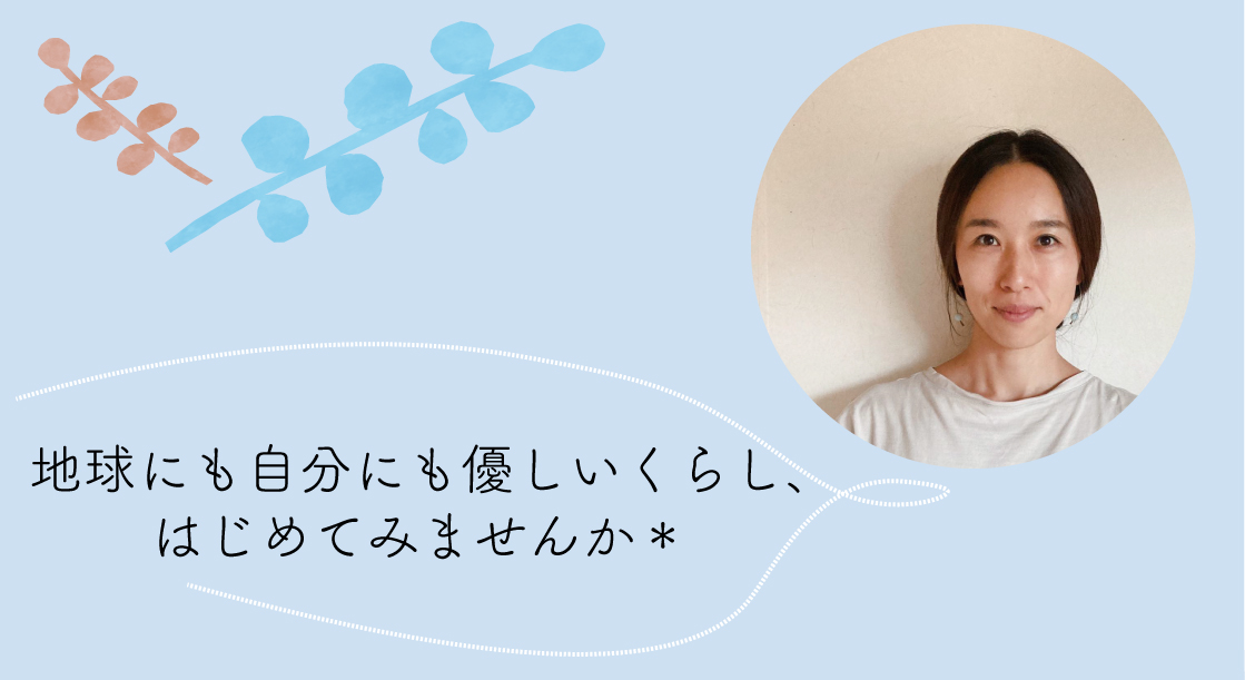 凪のじかん　大場愛衣