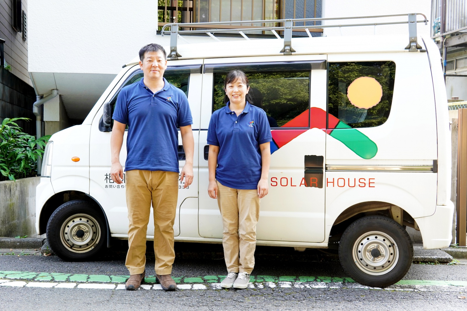 おうちの手入れは「あいばのおそうじ屋さん」へ！