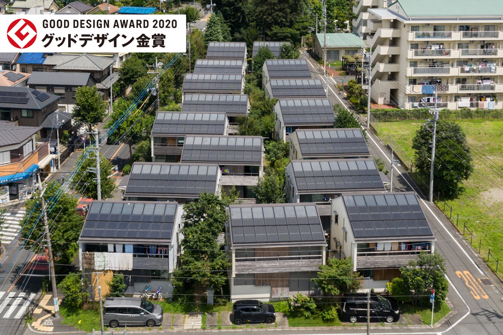 ソーラータウン府中が「GOOD DESIGN賞2020 金賞（経済産業大臣賞）」を受賞！