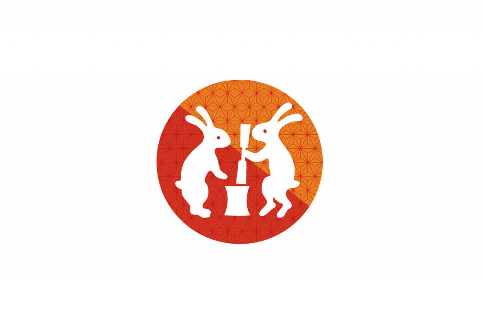 2020年もちつき大会中止のお知らせ