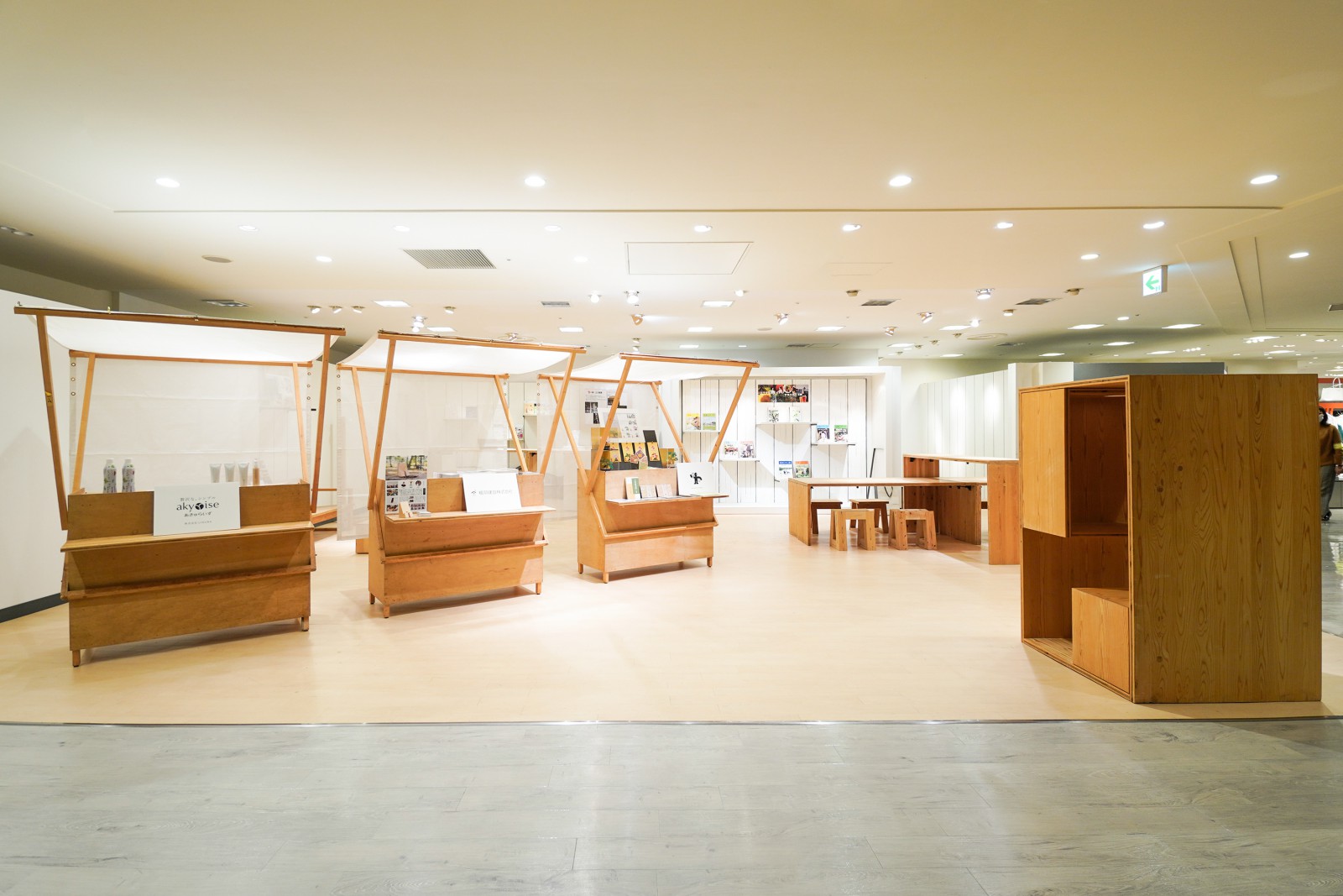 東京都立川市の情報交流拠点「BALL HUB」がスタート！