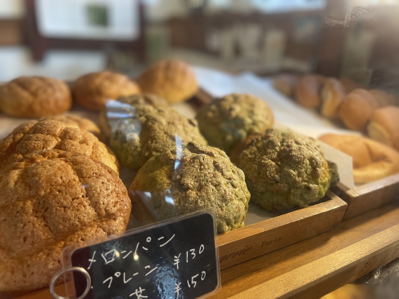 プチフールさんの美味しいパン