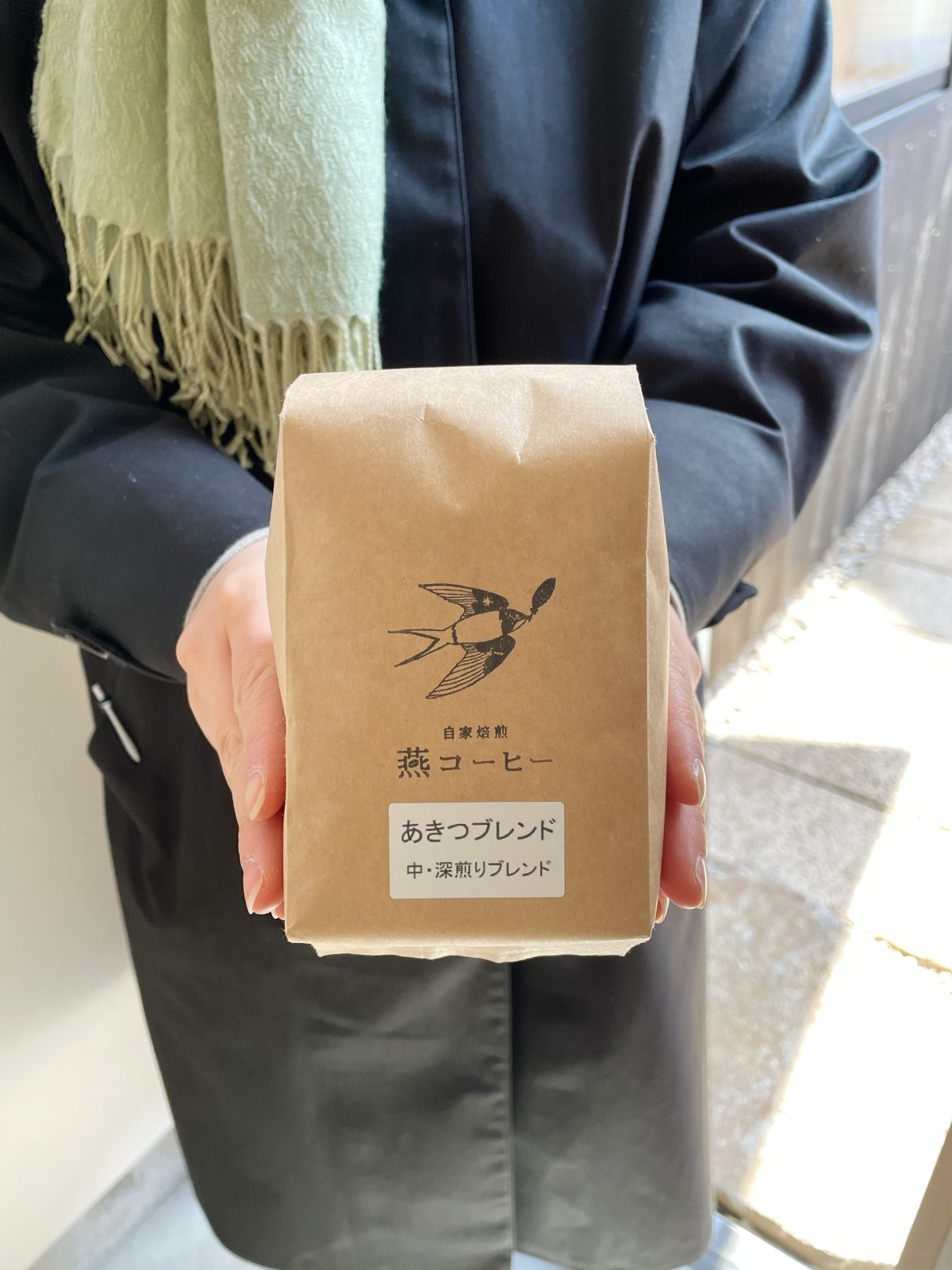 豆の種類は当日のお楽しみ。