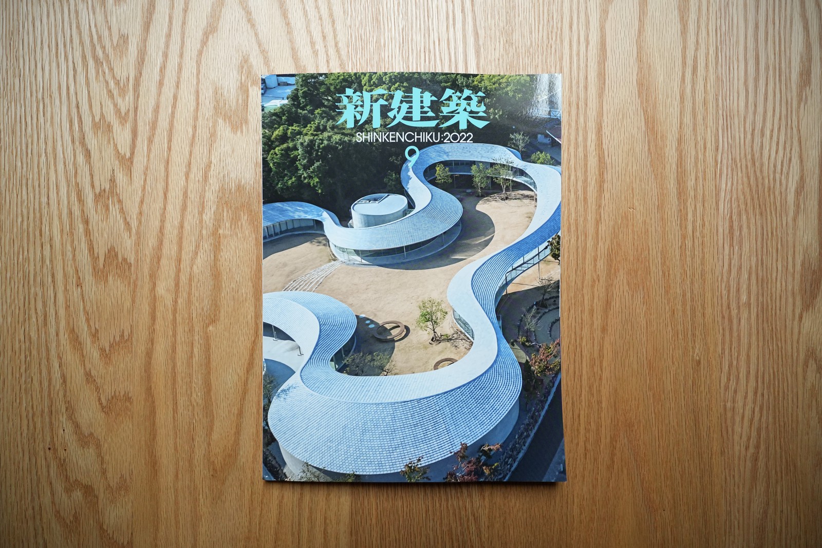 【メディア掲載】新建築に相羽建設本社・あそこが掲載！