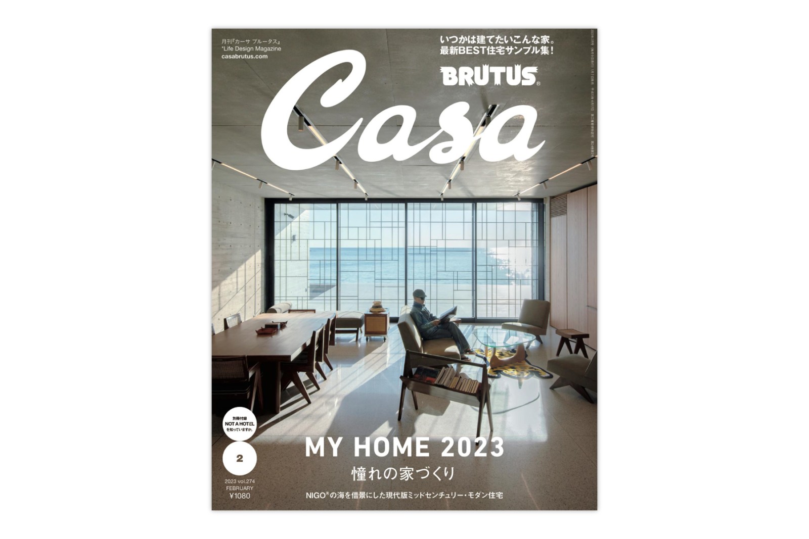 【メディア掲載】Casa BRUTUSの記事に掲載いただきました