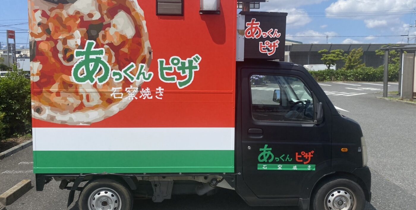 キッチンカーで出店