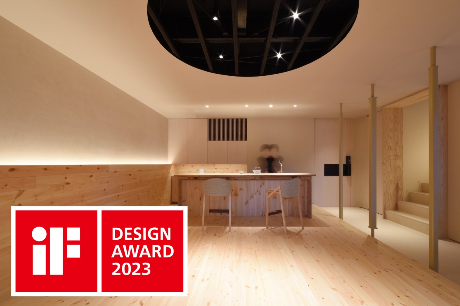 【受賞】iF DESIGN AWARD 2023 を受賞しました