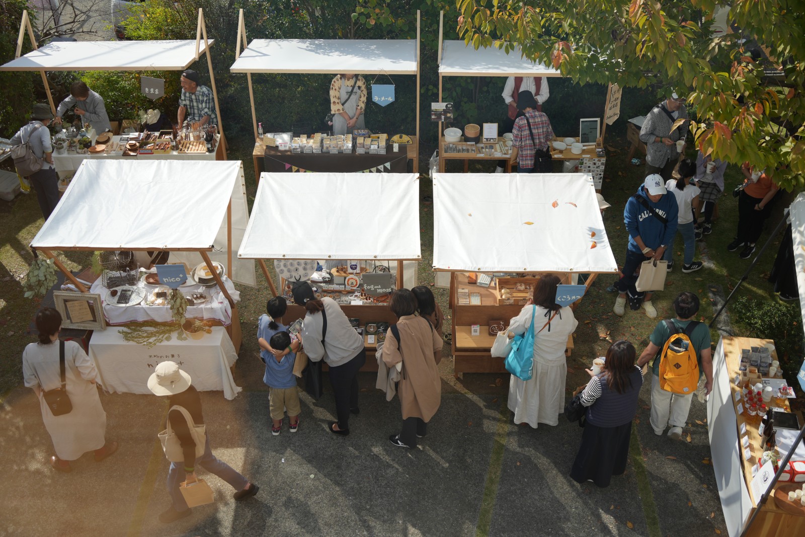 11月に開催された『つむじ、暮らしの文化祭』