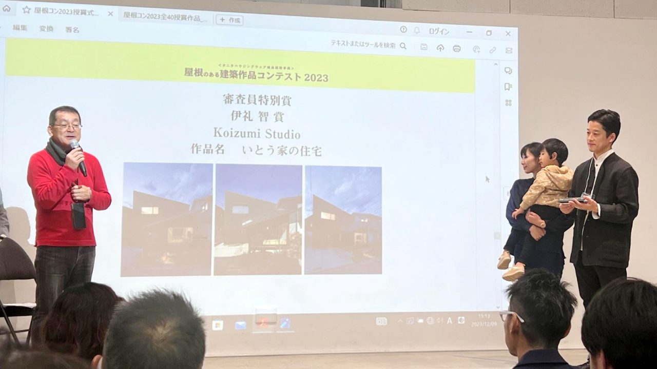 建築家の伊礼智さんからコメントをいただきました