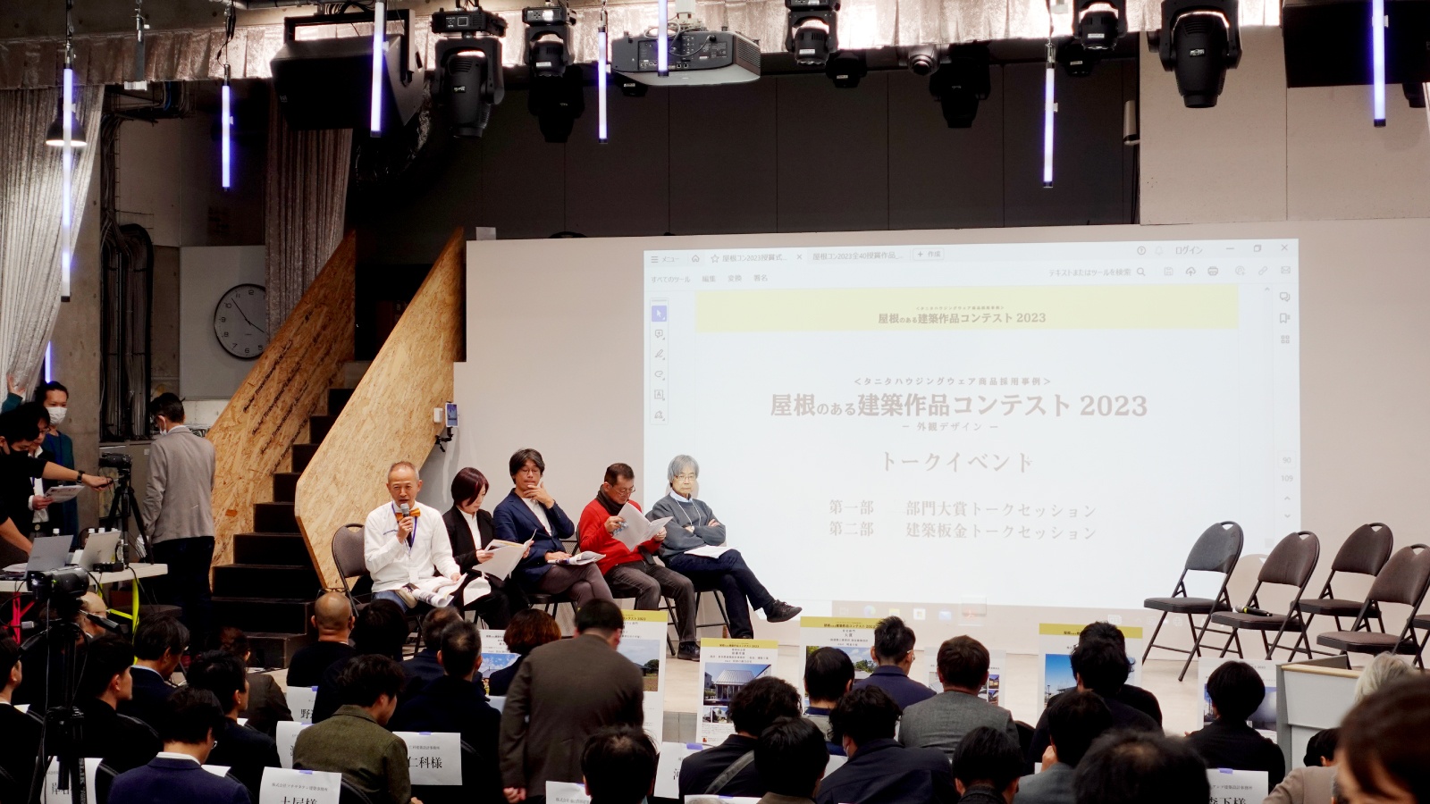 『屋根のある建築作品コンテスト2023』で「いとう家の住宅」が審査員特別賞「伊礼智賞」を受賞！