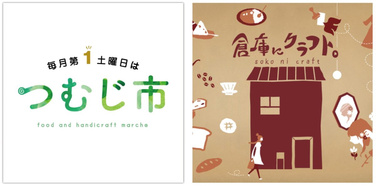 ▲該当イベント