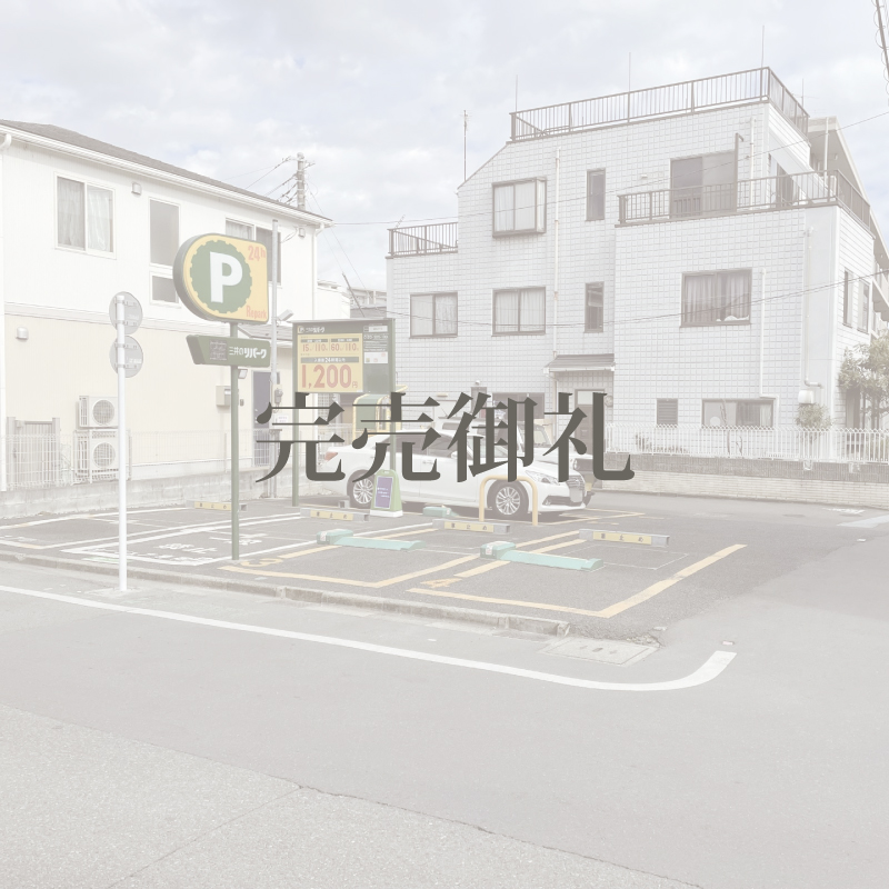 【 世田谷区鎌田2丁目 】3方向開けた開放感｜建築条件付売地