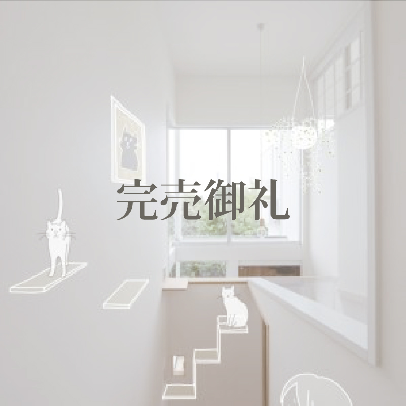 戸建てリノベーション