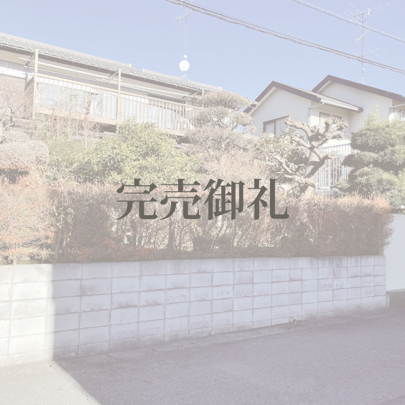 【 夢の郊外くらし さいたま市岩槻区 土地仲介 】ゆとりの敷地　二拠点週末暮らしにもピッタリ♪【完売御礼】