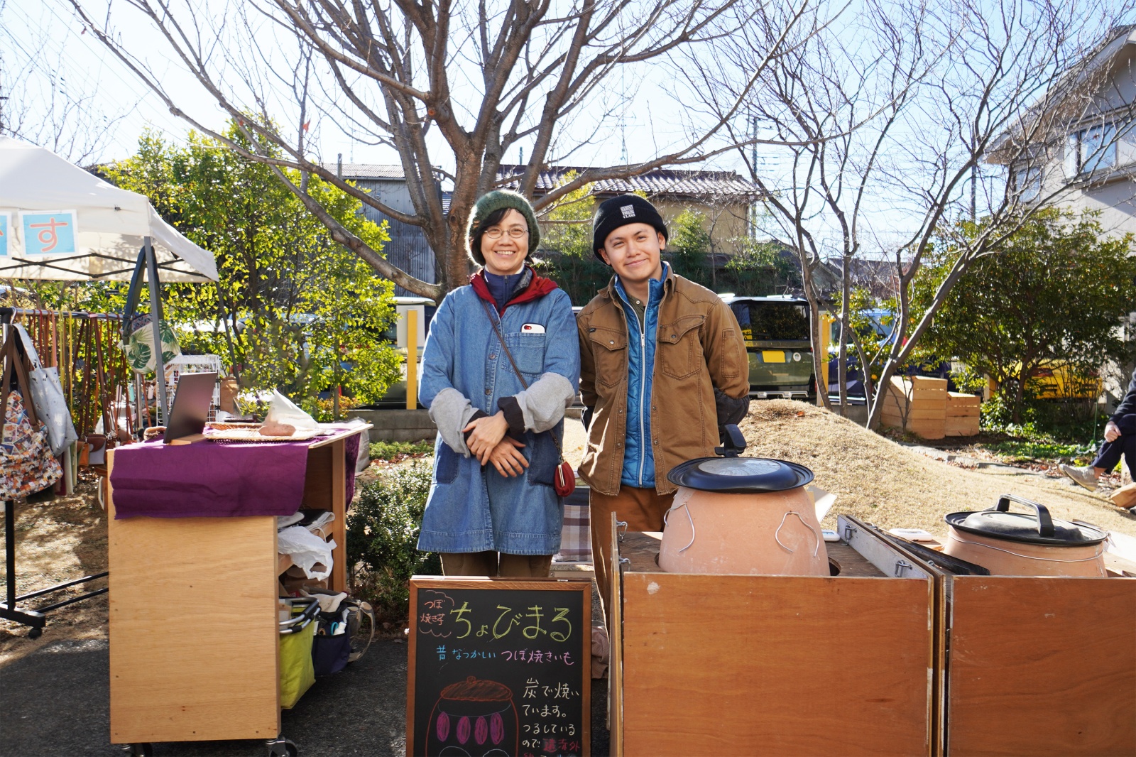 「つぼ焼き」で焼く、東村山で採れたさつまいも