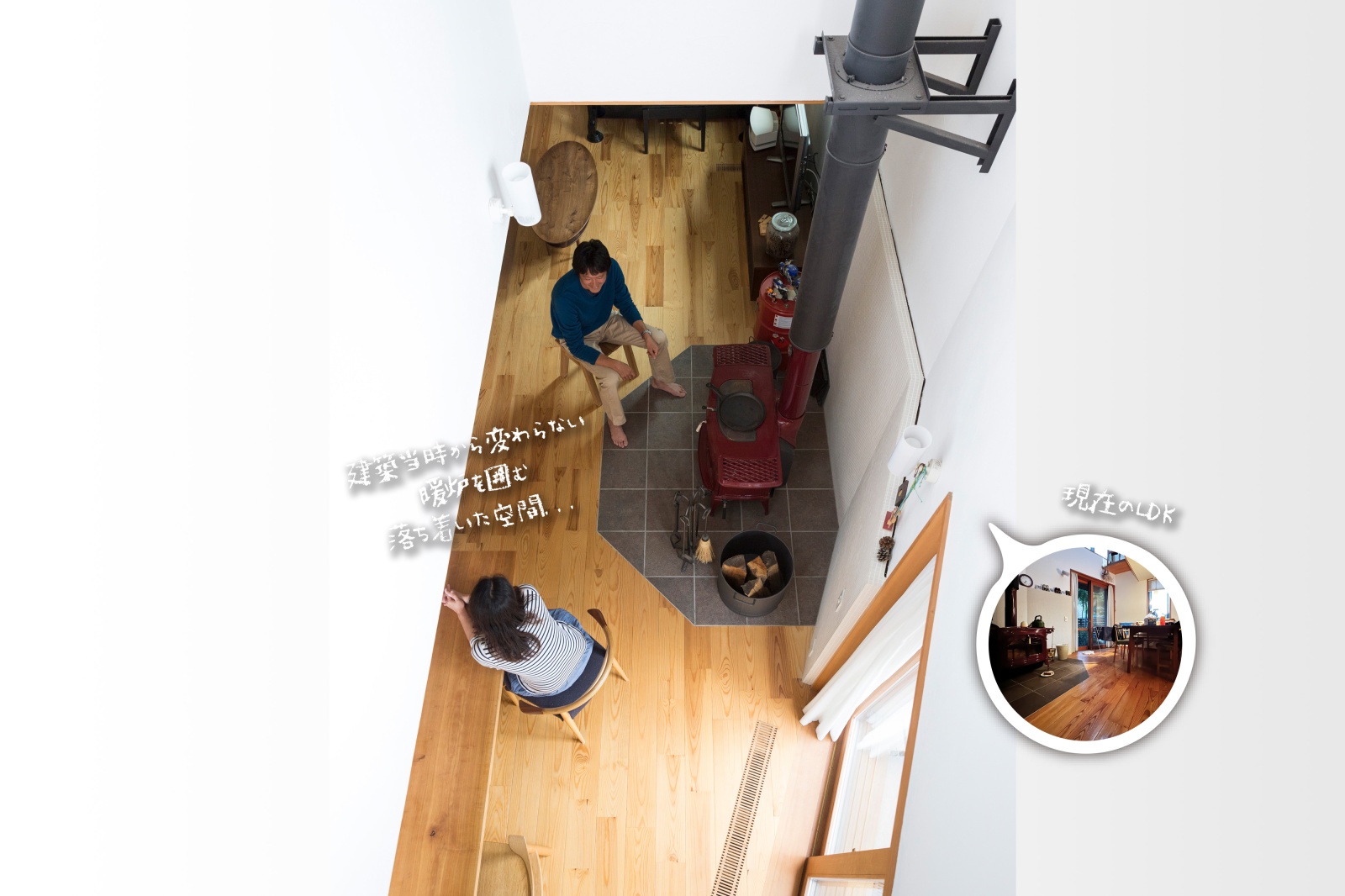 11年目の我が家通信！ミズニワハウス