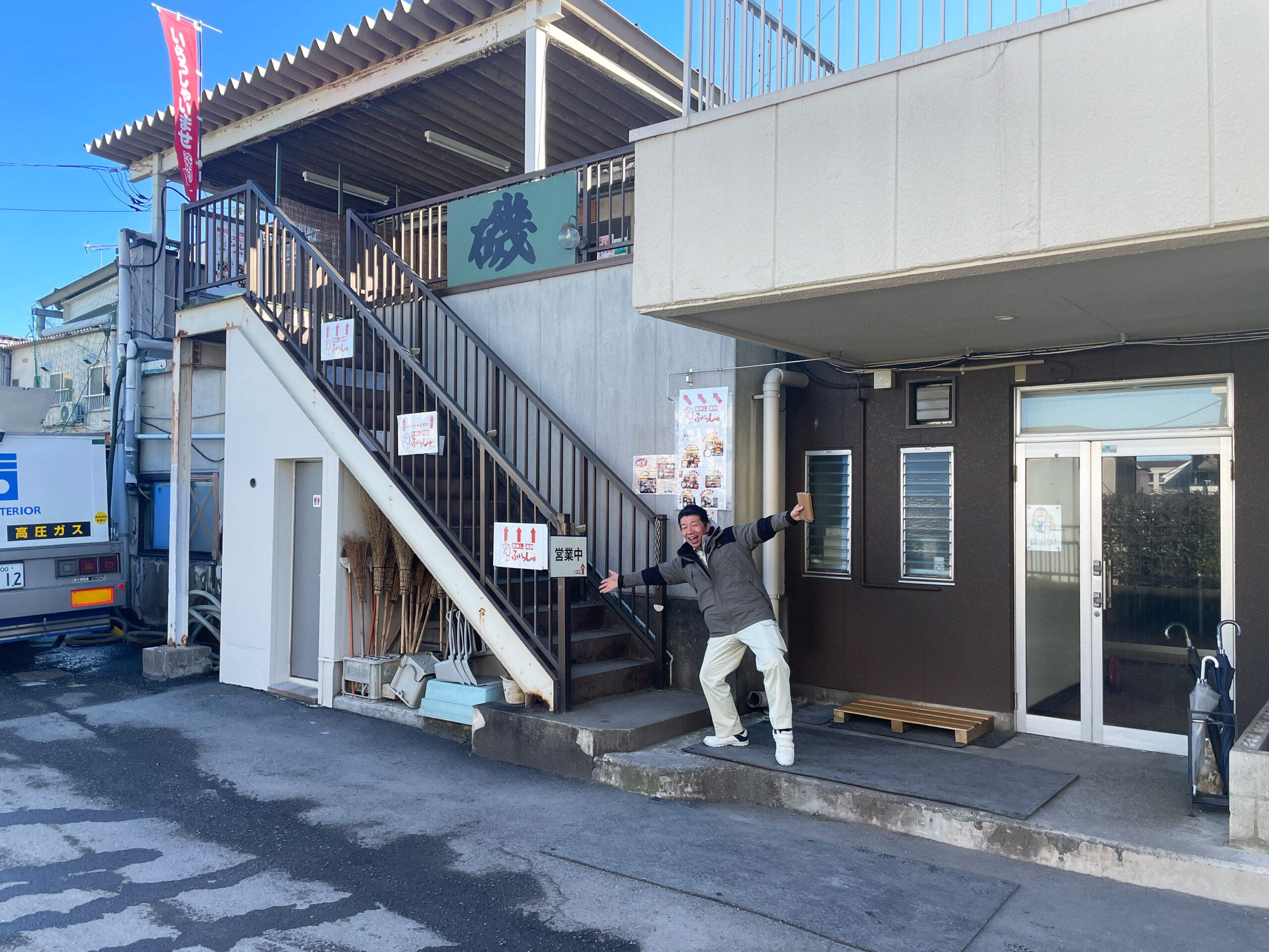 浜めし 海鮮ふぃっしゅ