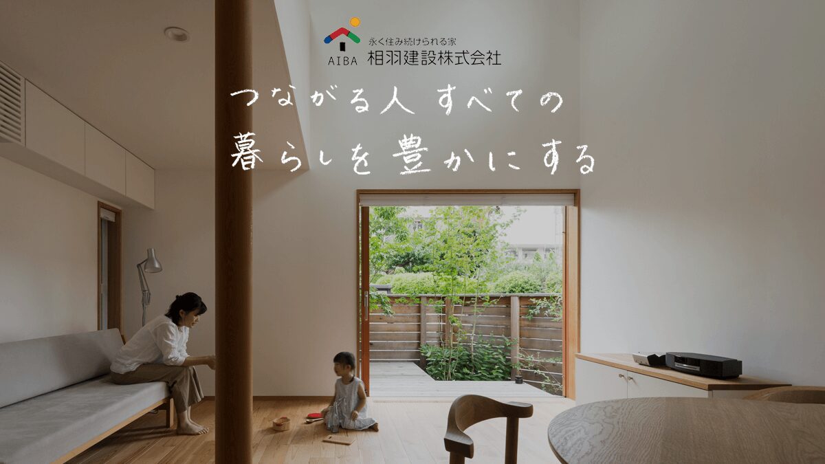 お知らせ】建築家 田中敏溥さんの椅子展｜会期：9/24火〜10/5土｜会場