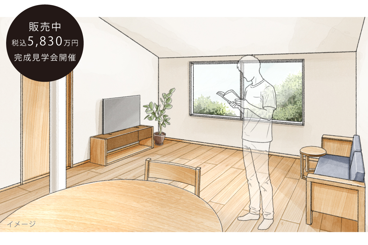 5/23・24（土日開催）プロダクトハウス 小山の家 完成見楽会｜東久留米市小山