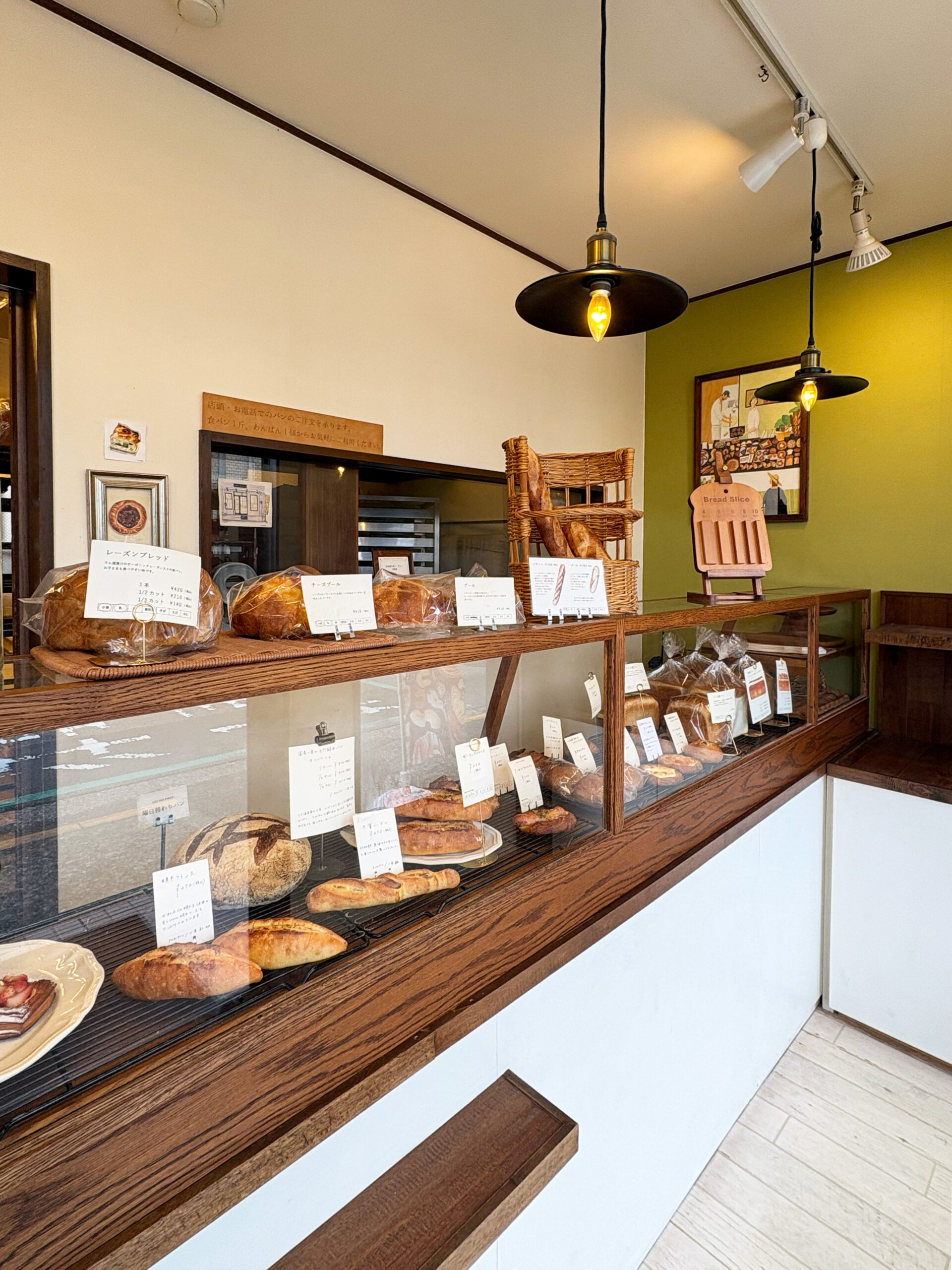 サンサンベーカリー